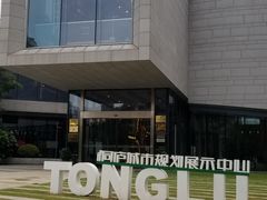 -桐庐规划馆