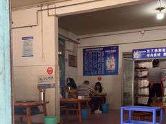 门面-学街秀兰麻辣烫