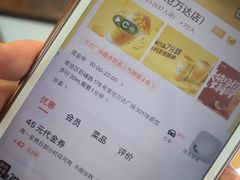 -7分甜(李沧万达店)