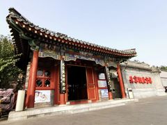 -北京湖广会馆