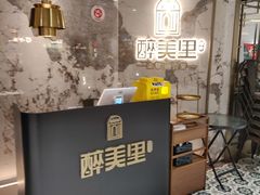 -百联临沂购物中心(临沂路店)