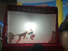 -自然谷恐龙园