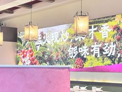 -椒行天下干锅牛蛙·(万宝店)