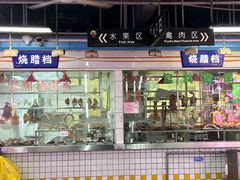 -珠光市场(文德南路)