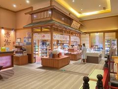-大江户·温泉洗浴(浑南店)