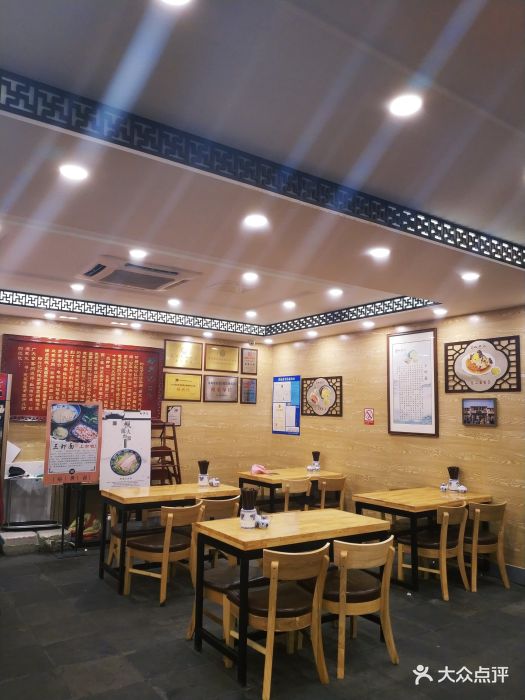 裕兴记面馆(观前店)大堂图片 - 第1820张