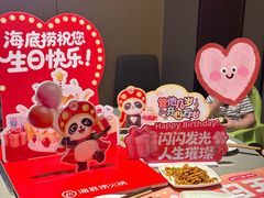 -海底捞火锅(如皋吾悦广场店)