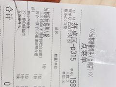 -丛林狼酱骨头(金川店)