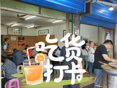 -老字号贾家肉丸糊辣汤(光明巷店)