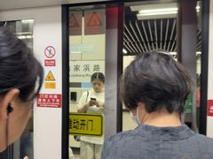 -陆家浜路(地铁站)