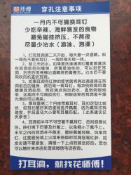 -花师傅