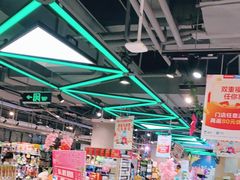 -盒马鲜生(财富领域店)