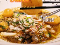 -友达面馆(广州总店)