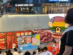 -宝龙城(杭州滨江店)