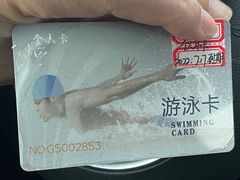 -安徽世纪金源大饭店游泳馆(滨湖区)