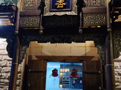 -成都蓝城悦杏温泉美食酒店(宽窄巷子店)