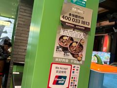 -京参 • 擂椒饭(这有山店)