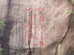-云洞岩风景区