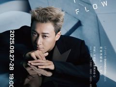 -宝能国际体育演艺中心