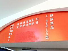 -阿上阿上麻辣香锅&麻辣烫(朝阳蓝色港湾店)