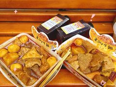 -老day牛杂(官也街总店)