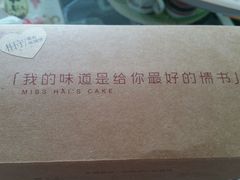 -赵小姐的店(鼓浪屿三友店)