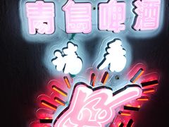 -大象厨房(重庆道店)