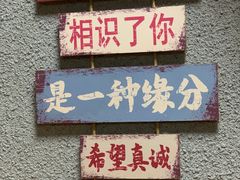 -烧烤佬(新基路店)