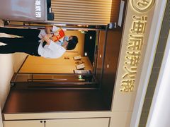 -海底捞火锅(天津SM城市广场店)