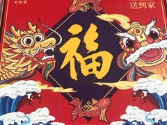 -必胜客(海上海店)