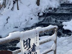 -峡谷浮石林景区