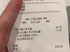 -DQ·蛋糕·冰淇淋(南开大悦城2F店)