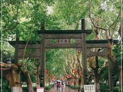-杭州黄龙洞