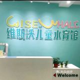 像鱼儿一样～[胜利]