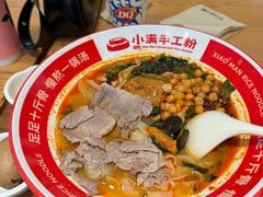 -小满手工粉(上海维璟广场店)