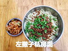 泡菜-左撇子私房面