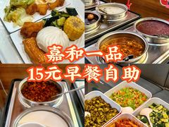 -嘉和一品粥(魏公村店)