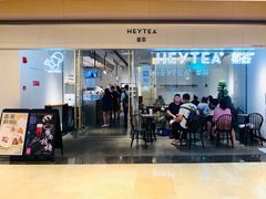 -喜茶(上海兴业太古汇店)