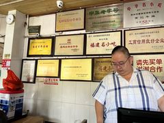 -好成财牛排馆(涂门街总店)