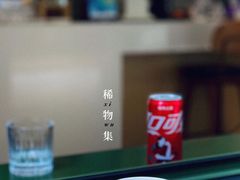 -稀物集咖啡(徽州大道店)