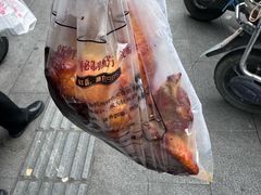 -吴山烤禽 (吴山路店)