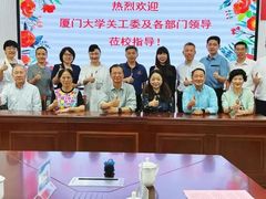 -厦门市演武小学