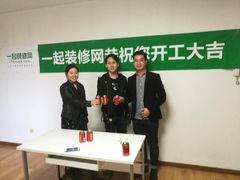 -一起装修网(集团店)