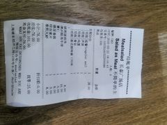 账单-Meal Salad米有沙拉(长泰广场店)