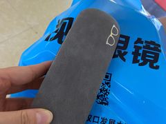 -广州宝岛眼镜武汉和光眼镜市场西区店