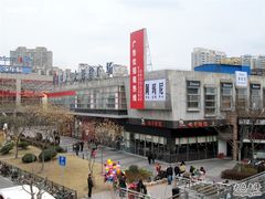 -证大大拇指广场(芳甸路店)