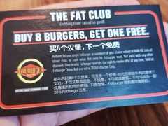 -FATBURGER 特富客汉堡(外交公寓店)