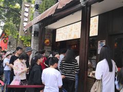 -南塘油赞子(南塘店)