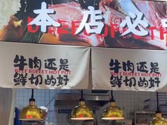 -谭三娘鲜切牛肉自助火锅(文殊院店)