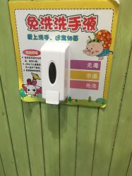 -万达宝贝乐园(北京槐房店)